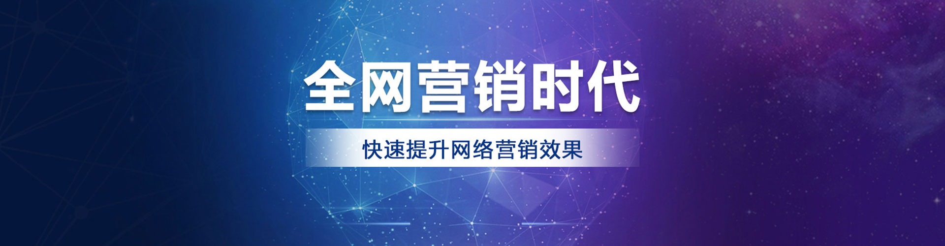 富蕴百度运营推广